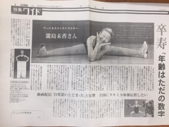 IMG_1107_コピー_コピー